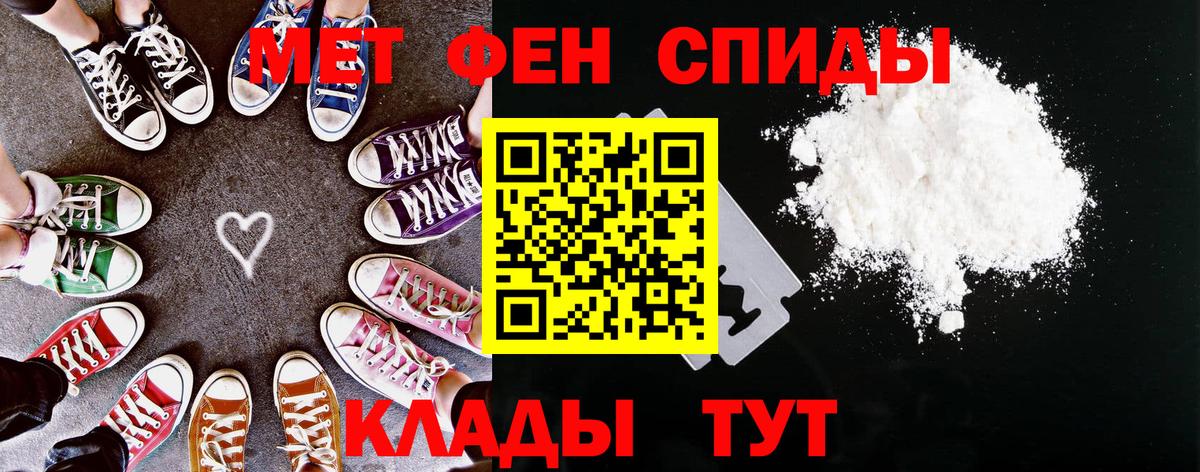 Amphetamine Premium Татарск