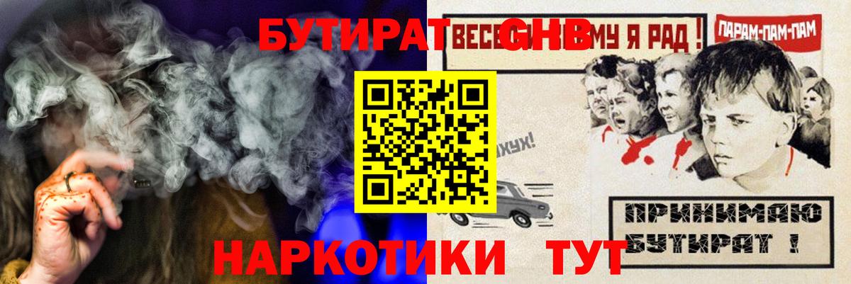 Бутират Butirat  Вход с VPN  БУТИРАТ  Татарск 