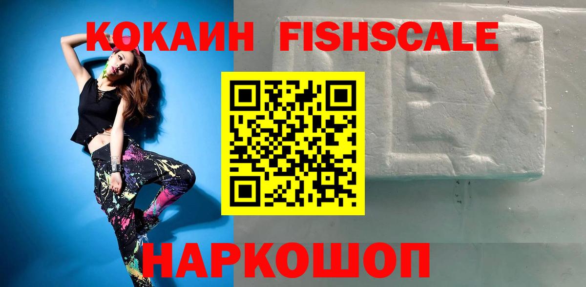 COCAIN VHQ Татарск