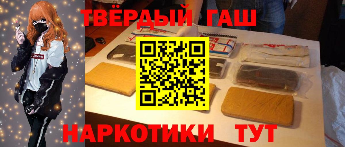 ГАШ Ice-O-Lator Татарск
