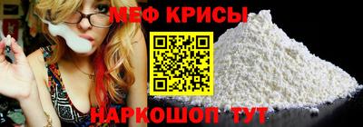 MESCALINE Бугуруслан