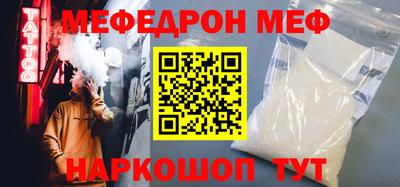MESCALINE Бугуруслан