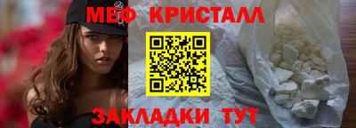 MESCALINE Бугуруслан