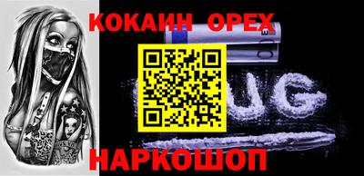 mix Будённовск