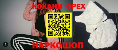 бутик Бузулук