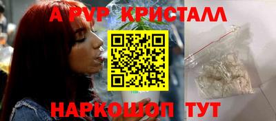 бутик Бузулук