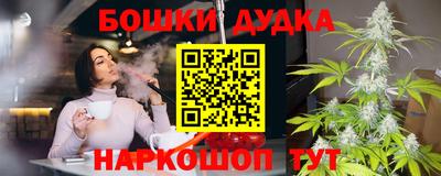 MESCALINE Бугуруслан