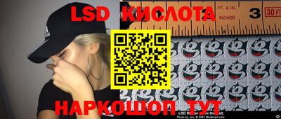 MESCALINE Бугуруслан