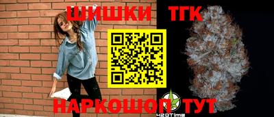 бутик Бузулук
