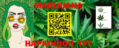 MESCALINE Бугуруслан