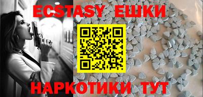 бутик Бузулук