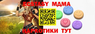 бутик Бузулук