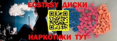 бутик Бузулук