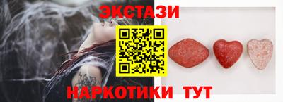 бутик Бузулук