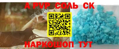 MESCALINE Бугуруслан