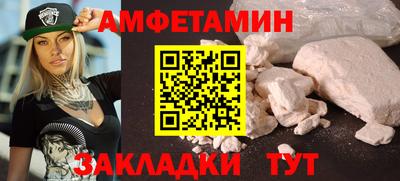 бутик Бузулук