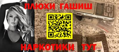 MESCALINE Бугуруслан
