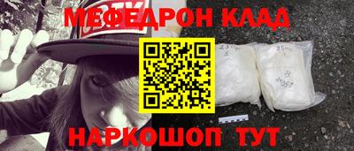 MESCALINE Бугуруслан