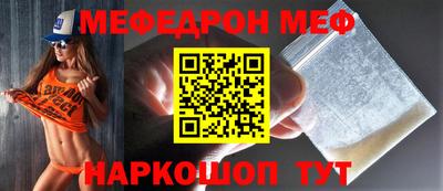 MESCALINE Бугуруслан