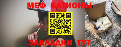 MESCALINE Бугуруслан