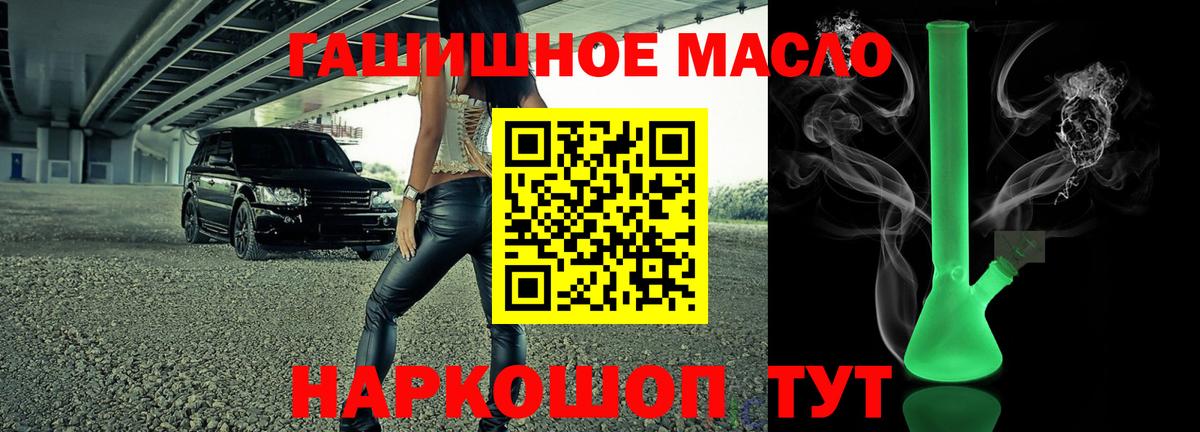 ТГК вейп  Вход с VPN  Татарск 