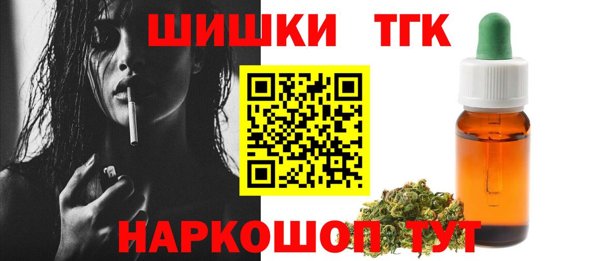 Татарск  Канабис индика  Шишки марихуана Ganja  Вход с VPN  Бошки марихуана Ganja  Марихуана OG Kush 